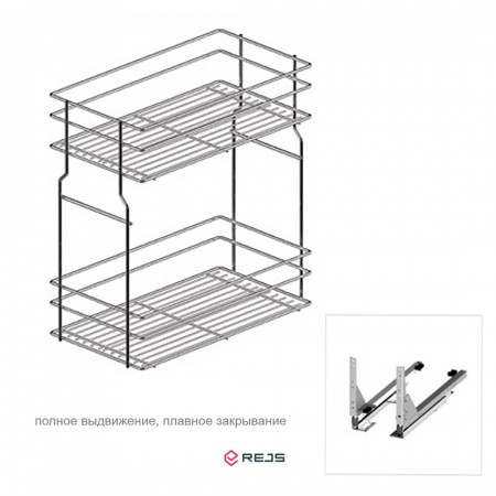 Корзина Cargo Mini VARIANT MULTI нижн.крепл 300, 2 полки, напр.полн.выдв. с дов., эффект хром, Rejs (WE29.0005.01.062+ WE29.0014.01.549)